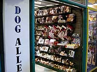Dog Alley